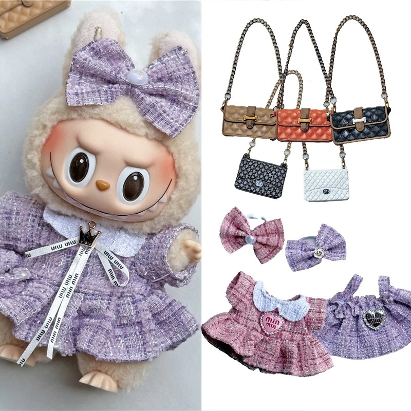 Baby Clothing Set - 15 17 см для куклы Labubu,