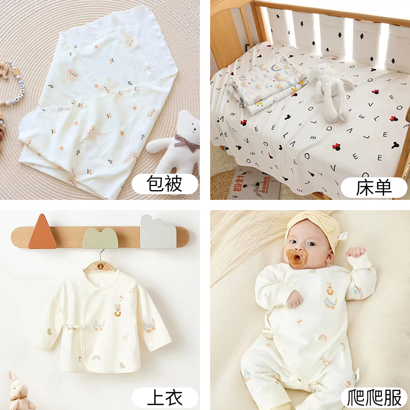 Плотная эластичная трикотажная – обзор и цена Baby Clothing For Bed
